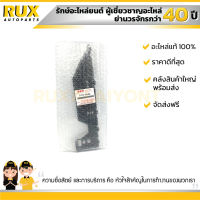 ขากันชนหน้า ขวา SUZUKI SWIFT 1.5 ซูซูกิ นิวสวิฟ เครื่อง1.5 (RS415) (71731-63J20-000) แท้