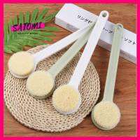 แปรงถูหลัง, แปรงขัดตัว, แปรงทำความสะอาดร่างกาย【Back brush】