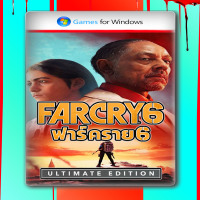 Far Cry 6 Ultimate Edition ภาษาไทย DLC ครบ - เกม pc สำหรับ windows game แบบ DVD USB Flash drive และดาวน์โหลดไฟล์ ติดตั้งง่าย ด้วยระบบ Autorun install - เกมคอมพิวเตอร์