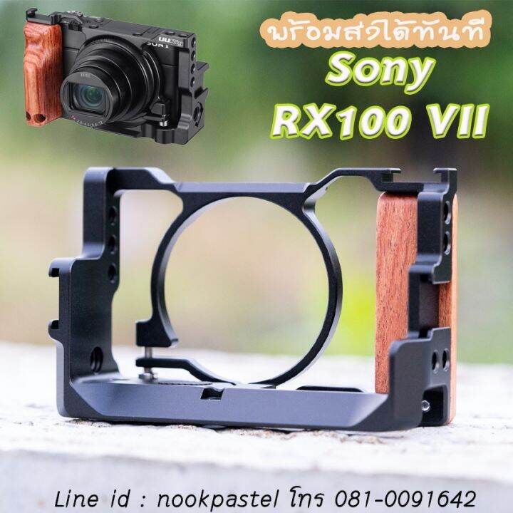 camera-cage-สำหรับกล้อง-sony-rx100-vii-uurig