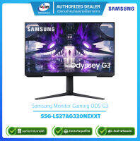 Monitor Samsung LS27AG320NEXXT 1920X1080/16:9/165Hz 27"(VA,DP,HDMI)/รับประกัน3ปี