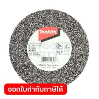 อะไหล่ GS5000 หินไฟ 5"X12.7X20MM A24P