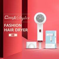 Coolastyler ไดร์เป่าผม พกพา Q1200W hairdryer มอก. ฮิตสุด ไดเป่าผม ปรับความร้อน แรงลมได้