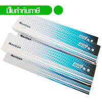 PSi หมึกพิมพ์แท้เครื่องพิมพ์ PR9 (แพค 5) Original ribbon Passbook printer PR9 กล่องสีน้ำเงิน