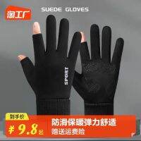 Mens winter cold-proof windproof warm velvet touch screen womens outdoor riding driving fishing takeaway half-finger exposed