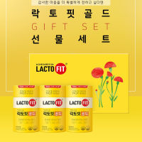 Gift Set Lactofit 5X Gold Probiotics Upgrade 3 กระปุก + น้ำหอมอโรม่า 1 ขวด 35 ml. ผลิตภัณฑ์เสริมอาหาร แลคโตฟิต โพรไบโอติก ปรับสมดุลลำไส้ ช่วยเรื่องขับถ่าย