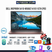 [ผ่อน 0% 10 ด.]DELL INSPIRON 5410-W5662141011CTH(Peach Dust)/i7-11390H/ประกัน2y+Onsite+อุบัติเหตุ1y