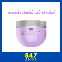 1 กระปุก Pany Balance Clearer Hair Treatment ปานี่ บาลานซ์ เคลียเร่อร์ แฮร์ ทรีทเม้นท์ ทรีทเม้นท์เชื่อมแกนผม ปริมาณ 300 g.