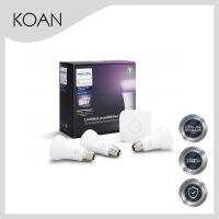 Hue White and Colour Ambiance Starter Kit 10W A60 E27