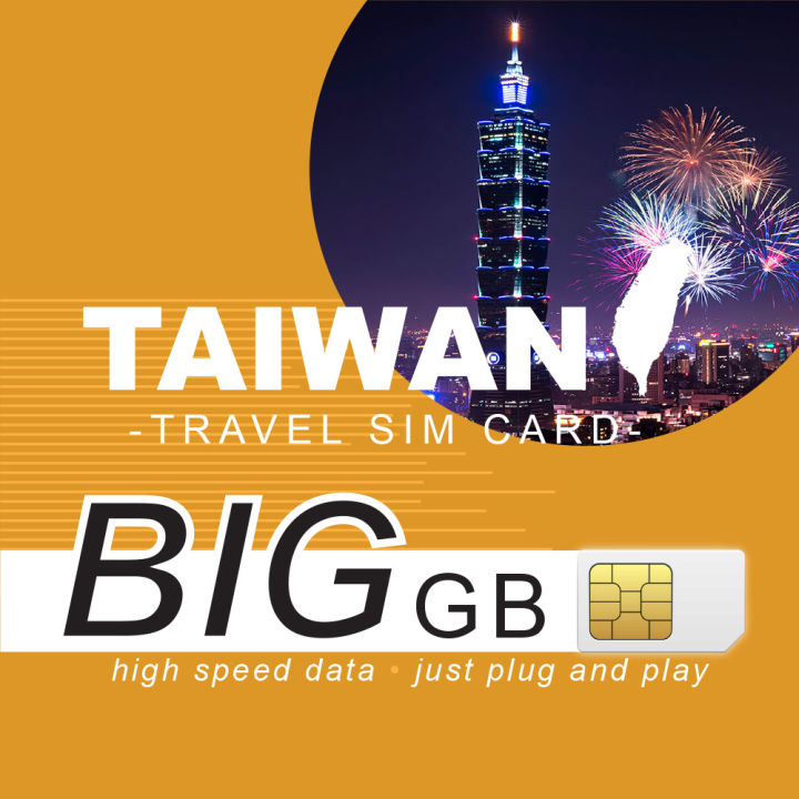 chunghwa telecom tourist sim card