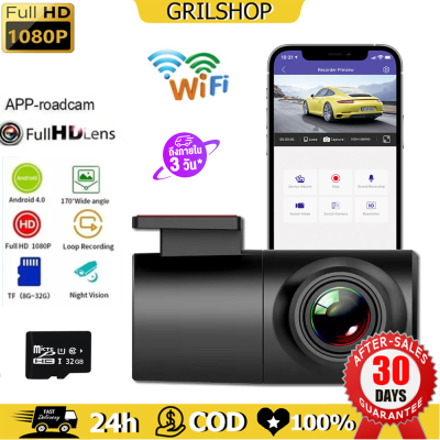 ส่งจากไทย Android USB กล้องติดรถยนต์ WIFI 1080P ซ่อนบันทึกการขับขี่ DVR Car Camera กล้องหน้ารถ ADAS Night Vision ดูวิดีโอบันทึกการขับขี่ผ่านแอพ