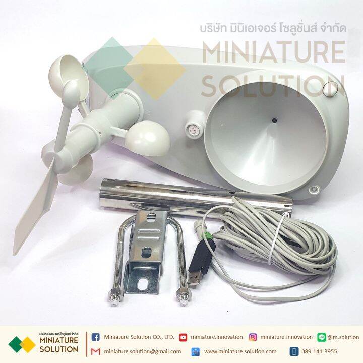 MISOL Weather station เครื่องวัดสภาพอากาศ อุณหภูมิ ความชื้น ปริมาณน้ำฝน