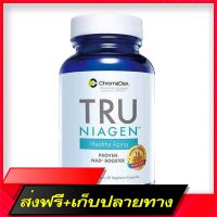 Delivery Free Tru Niagen Vitamin (Made in USA)