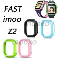 【NOV】 imoo Watch Phone Z2 case เคสกันรอยนาฬิกา imoo รุ่น Z2 สีชมพู/เขียว/imoo case (pink/green/blue) for Z2 Free delivery!