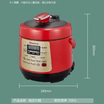 Samet Household Multi-function Electric Pressure Cooker Small One