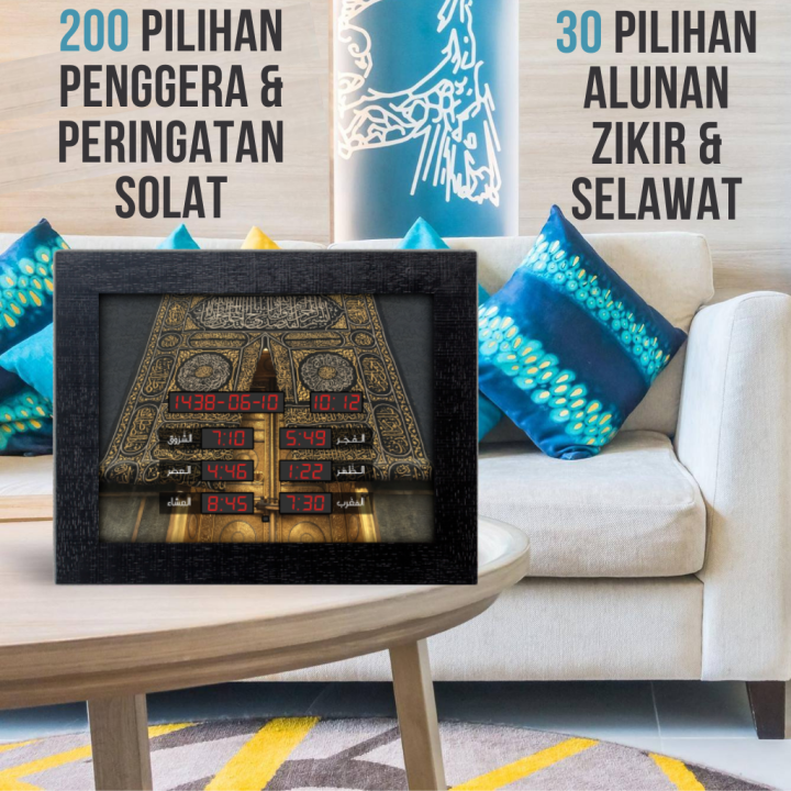 Jam Azan Digital Waktu Solat Jam Azan - Rumah - Pintu Kaabah TAKWIM ...