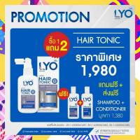 #โปรโมชั่น LYO พิเศษ ?ซื้อ1แถม 2 ? lio หนุ่ม กรรชัย ไลโอ ชุดบำรุงผม ลดผมร่วง สร้างผมใหม่ แชมพูลดผมร่วง พร้อมส่ง ส่งฟรี