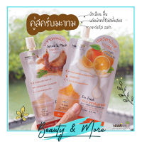 คู่สครับมะขาม + เจลส้ม กู้ผิวเสีย นามิ Nami I’m Fresh Tamarind Whitening Scrub Mask &amp; Fresh Jeju Vitamin C Gel