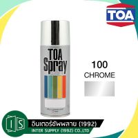 Pro +++ TOA สีสเปรย์ 100 CHROME สีโครเมี่ยม 100 400cc. COLOR SPRAY 100 ราคาดี อุปกรณ์ ทาสี บ้าน แปรง ทาสี ลายไม้ อุปกรณ์ ทาสี ห้อง เครื่องมือ ทาสี