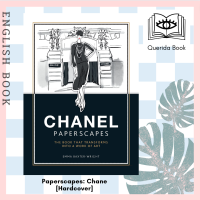 [Querida] Paperscapes: Chanel : The Book that Transforms into a Work of Art [Hardcover]