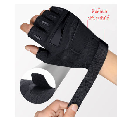 ***รุ่นโชว์นิ้ว*** Tactical gloves ถุงมือยกน้ำหนัก ถุงมือฟิตเนส ถุงมือกลางแจ้ง ถุงมือ มอเตอร์ไซร์ Fitness Glove outdoor