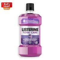 ลิสเตอรีน น้ำยาบ้วนปาก โทเทิล แคร์ ซีโร่ รสชาติอ่อนโยน ขนาด 250 ml. [Listerine Total Care Zero Mouthwash 250 ml]