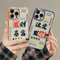 เคสที่วางฝาครอบโทรศัพท์หรูหราแบบคลาสสิกความรู้สึกสูงสามารถใช้ได้กับ Apple มือถือ Phone14 13 12 11 Pro Max เคสกันกระแทกที่จับไอโฟนโทรศัพท์มือถือ