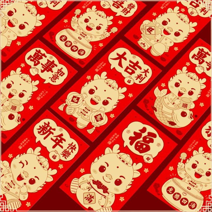 abl-2024-cny-chinese-new-year-ซองจดหมายสีแดง-ang-pao-6ชิ้น-เซ็ตปีใหม่ความคิดสร้างสรรค์มังกร-cny-ซองสีแดง