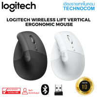 เม้าส์ถนอมข้อมือ LOGITECH WIRELESS LIFT VERTICAL ERGONOMIC MOUSE