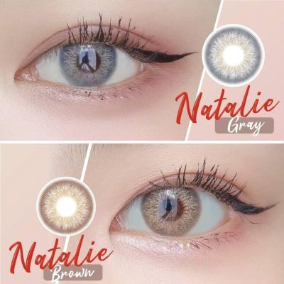 คอนแทคเลนส์ขนาดมินิGray/Brown Natalie (Lovelysoft)