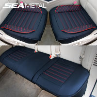 PU Leather Car Seat Cover Four Seasons Front Rear Cushion Breathable Protector Mat Pad Auto Interior Accessories Universal Size