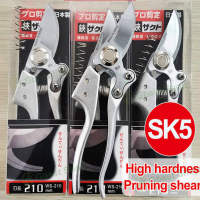 กรรไกรตัดกิ่ง กรรไกรตัดกิ่งไม้ใหญ่ กรรไกรตอนกิ่ง Made in japan sk5 Pruning shears เครื่องมือทำสวน ตัดกิ่งไม้สูง กBayee คีมตอนกิ่ง ตัดกิ่งไม้