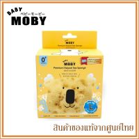 Baby Moby ฟองน้ำ ธรรมชาติ Premium Natural Sea Sponge รุ่น Fine Silk