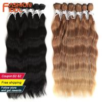 FASHION IDOL Water Wave Hair Bundles Synthetic Hair Extensions Ombre Blonde Hair Weave Bundles 6Pcs/Pack 20 inch Free Shipping Wig  Hair Extensions  P