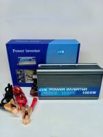 Suoer LXQ อินเวอร์เตอร์ 12V/24V 1000W 12V/24V to 220V Portable Smart Power Inverter