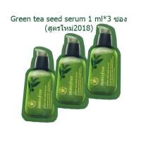 Innisfree Green Tea Seed Serum เซรั่มสารสกัดจากใบชาเขียว 1ml. (ขนาดทดลอง 3 ซอง)