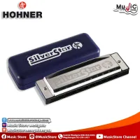 เมาท์ออร์แกน Hohner Silver Star