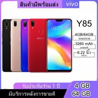 [ใส๋โค้ดDDAYH20ลดเพิ่ม7%] VIVO Y85 RAM 4 GB ROM 64GB (ติดฟิล์มกระจกให้ฟรี) หน้าจอ6.22 นิ้ว รับประกัน1ปี