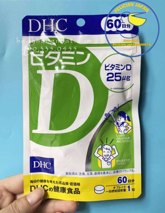 DHC VITAMIN D SUPPLEMENT MADE IN JAPAN Lazada PH