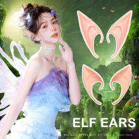 1คู่ Latex Elf Ears Fairy Angel Dress Up False หู Props คอสเพลย์อุปกรณ์หูครึ่งฮาโลวีน Party Photo Props ตกแต่งคริสต์มาส