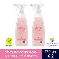 VEGAN ALL PURPOSE CLEANER JASMINE &amp; VANILLA ไซเลอร์ ไวกิ้ง ผลิตภัณฑ์ วีแกน ทำความสะอาดอเนกประสงค์ กลิ่น จัสมิน แอนด์ วานิลลา (2 ขวด)