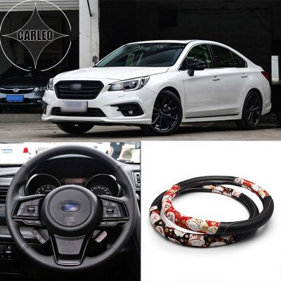 Auto Car Steering Wheel Cover Universal for Subaru Series Model PU Leather Japan Classic Yamato Ukiyoe Style Pattern Holder