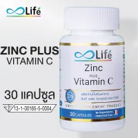 LIfe ซิงค์ พลัส วิตามินซี Life Zinc Plus Vitamin C 30 แคปซูล