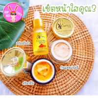 ครีมเฮอร์เบิลขมิ้นแท้ ปริมาน5g ครีมกันแดดแอสมี่spf60pa+++ ปริมาน5g เซรั่มแอสมี่ ปริมาน10ml เซ็ตขาวใสคูณ3ทั้งบำรุงและปกป้อง ลด สิว ฝ้า กระ