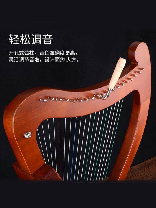 childrens-16-24-string-beginner-lyre-classical-western-plucked-angel-piano-musical-instrument