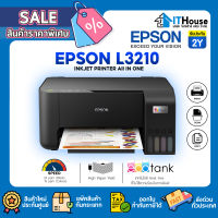 ?EPSON ECOTANK L3210 A4 ALL-IN-ONE ?เครื่องพิมพ์มัลติฟังก์ชัน พิมพ์, สแกน, ทำสำเนา ขนาดกะทัดรัด ?ประกัน 2 ปี