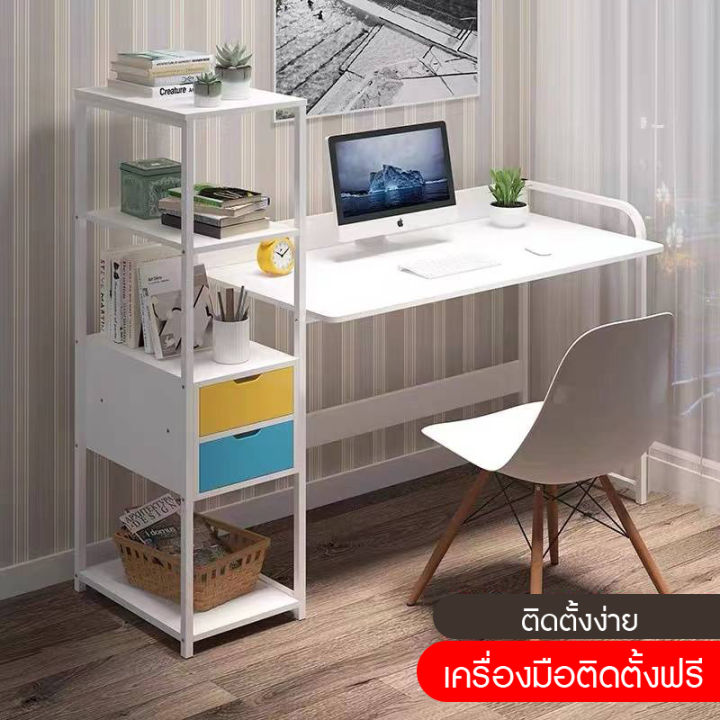 โต๊ะทำงาน-ชั้นวางหนังสือ-4-ชั้น-computer-desk-โต๊ะคอมพิวเตอร์-โต๊ะคอม-โต๊ะไม้-โต๊ะสำนักงานโต๊ะเขียนหนังสือชั้นวางหนังสือขาเหล็กกล้าพ่นสีกันสนิม