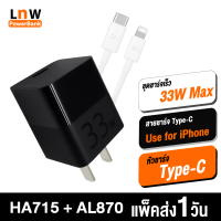 [มีของพร้อมส่ง] ZMI HA715 หัวชาร์จเร็ว + สายชาร์จเร็ว GaN 33W Type C PD QC 4.0 อแดปเตอร์ Adapter USB Fast Charger หัวชาร์จไว สำหรับมือถือ แท็ปเล็ต โน้ตบุ้ค