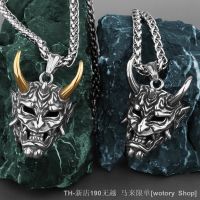 【CW】○❣✲  Prajna Punk Gothic Evil Demon Pendant Necklace Guy Hip Hop Sweater Chain Jewelry Wholesale