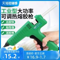 High efficiency Original old A industrial type hot melt glue gun high power multifunctional household manual hot melt glue stick grab 60W100W150W